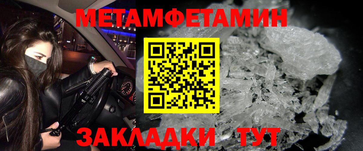 Нарткала  АМФЕТАМИН  АМФ  АМФ 98%  Вход с VPN 