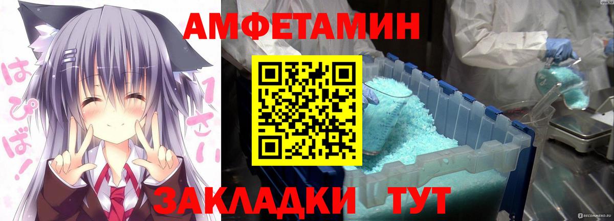 Амфетамин 98% Нарткала