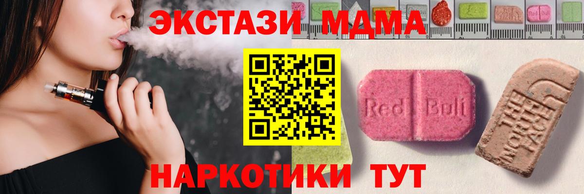 дарнет шоп  Экстази таблы  Экстази диски  Вход с VPN  Нарткала 