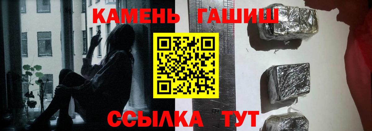 ГАШИШ индика сатива Нарткала
