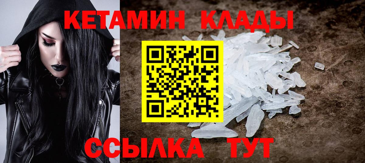 Нарткала  OMG вход  Вход с VPN  Кетамин VHQ 