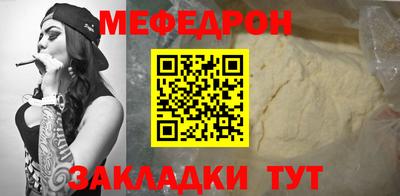 спайс Рязань