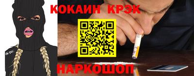 спайс Рязань