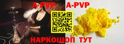 гашиш Рыбинск
