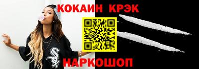 гашиш Рыбинск