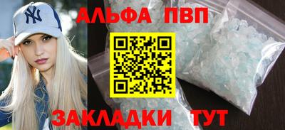 спайс Рязань