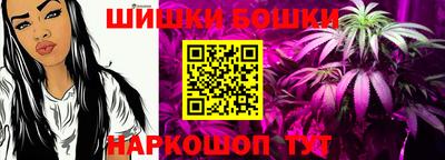 спайс Рязань