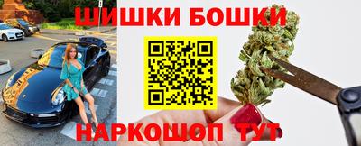 гашиш Рыбинск