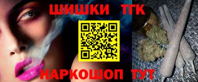 гашиш Рыбинск
