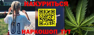 спайс Рязань
