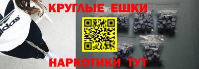 спайс Рязань