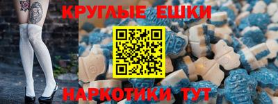 спайс Рязань