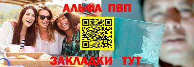 спайс Рязань