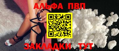 спайс Рязань