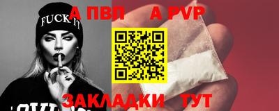 jwh Рузаевка