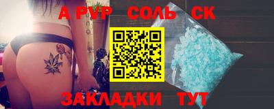 спайс Рязань