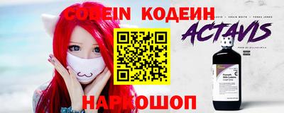 спайс Рязань