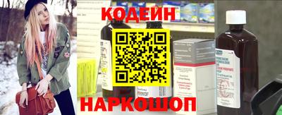 спайс Рязань