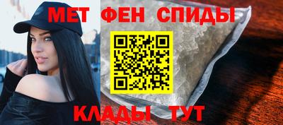 спайс Рязань