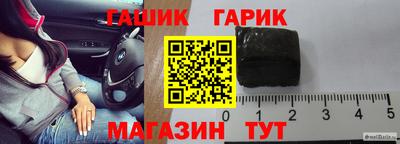 спайс Рязань