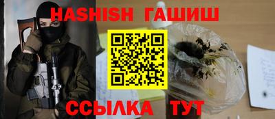 гашиш Рыбинск