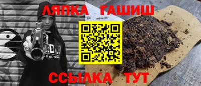 гашиш Рыбинск