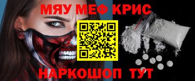 спайс Рязань