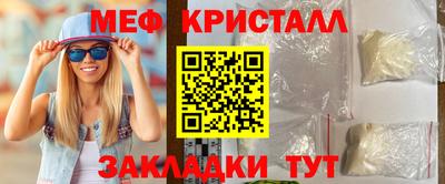 гашиш Рыбинск