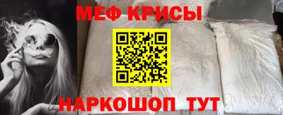 спайс Рязань
