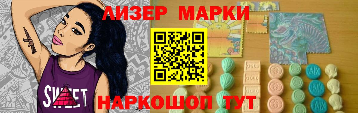 LSD-25 экстази ecstasy  Вход с VPN  Нарткала 