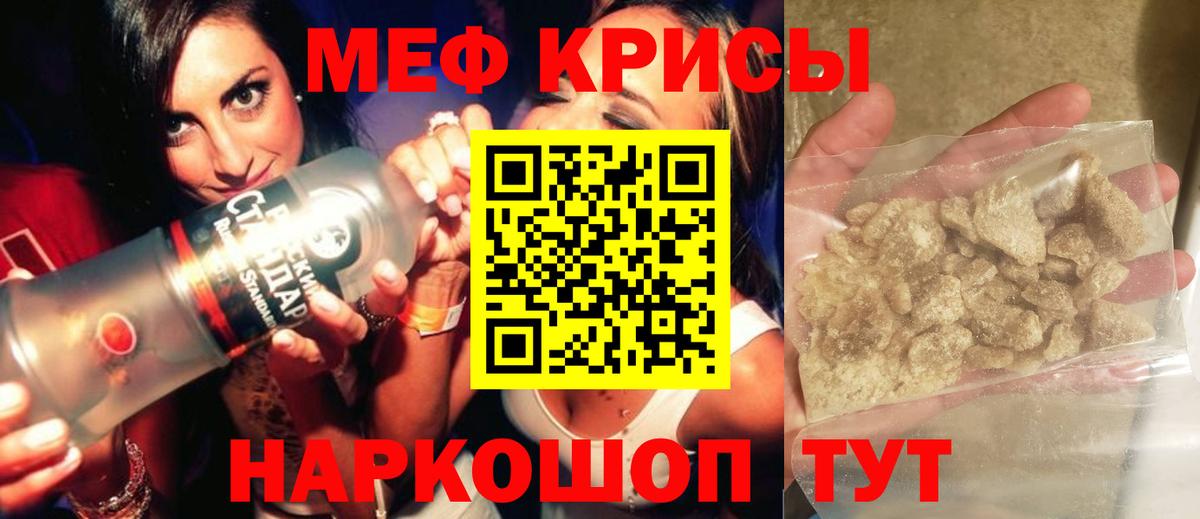 МАРИХУАНА  КОКАИН  НБОМе  Гашиш  Вход с VPN  Нарткала  Мефедрон кристаллы 